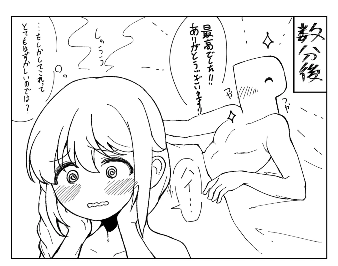 [Minakami Rin] Assistant no Senkawa-san ni Yasashiku Fudeoroshi Play Shite Morau Hon Fhentai - Page 21