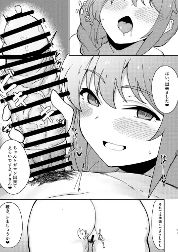 [Minakami Rin] Assistant no Senkawa-san ni Yasashiku Fudeoroshi Play Shite Morau Hon Fhentai - Page 10