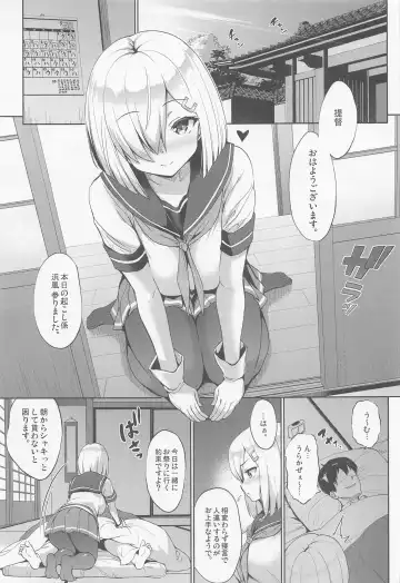 [Shinozuka George] Hama-Pai Matsuri Fhentai - Page 4