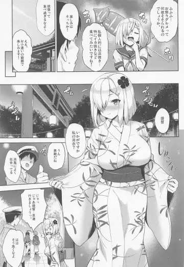 [Shinozuka George] Hama-Pai Matsuri Fhentai - Page 8