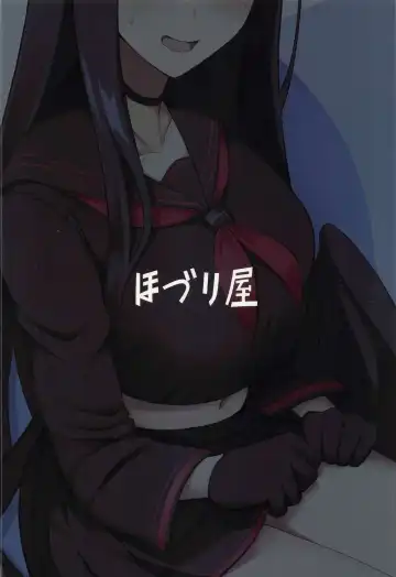 [Housubaru] Sensei wa Shouganai Hitossu ne. Fhentai - Page 18