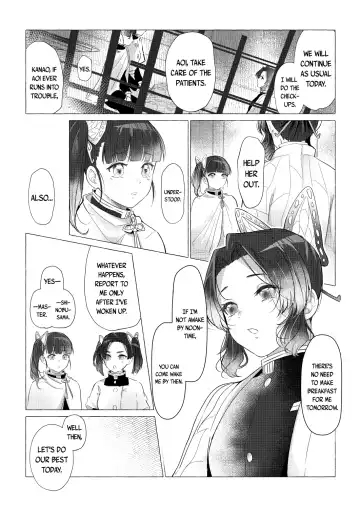 [Carrot - Kakao] Youchou taru Shukujo Fhentai - Page 8