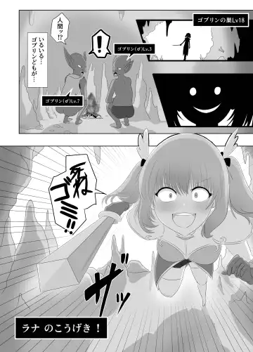 [Hangesho] Goblin ni Ubawareta Watashi Fhentai - Page 44