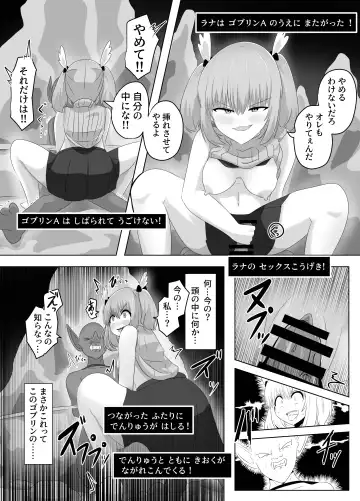 [Hangesho] Goblin ni Ubawareta Watashi Fhentai - Page 60