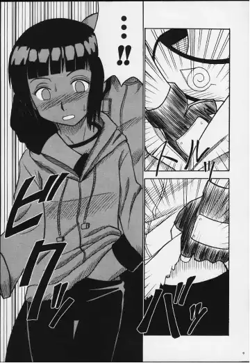 [Crimson] Hinata Fhentai - Page 6