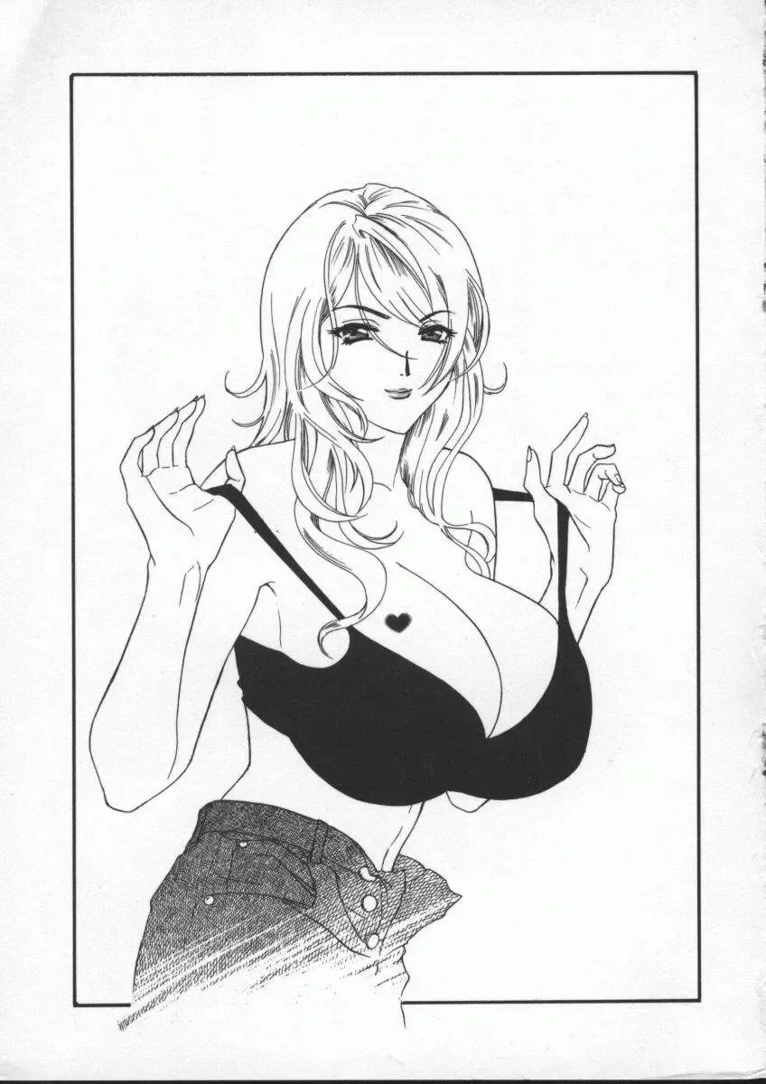 [Drill Murata] Egoist Fhentai - Page 169