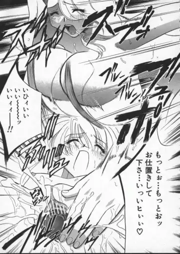 [Drill Murata] Egoist Fhentai - Page 103