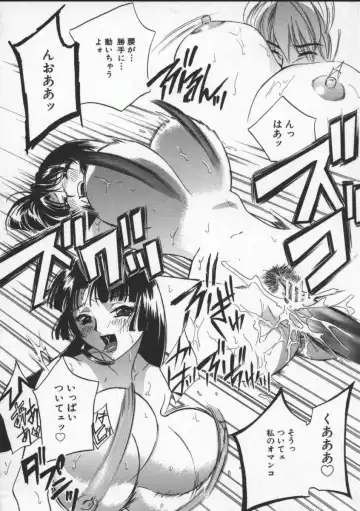 [Drill Murata] Egoist Fhentai - Page 118