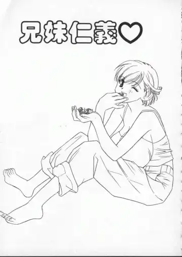 [Drill Murata] Egoist Fhentai - Page 121