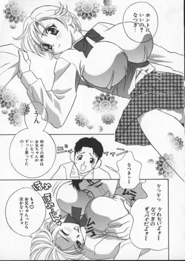 [Drill Murata] Egoist Fhentai - Page 127