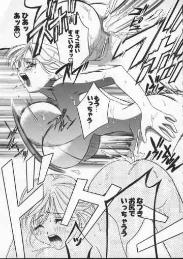 [Drill Murata] Egoist Fhentai - Page 135