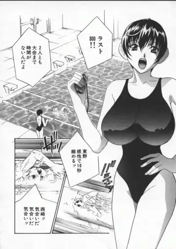 [Drill Murata] Egoist Fhentai - Page 138