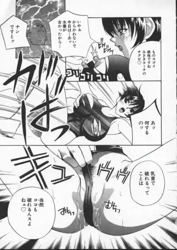 [Drill Murata] Egoist Fhentai - Page 145