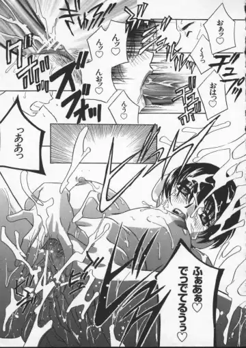 [Drill Murata] Egoist Fhentai - Page 151