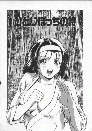 [Drill Murata] Egoist Fhentai - Page 154