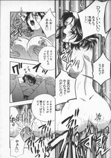 [Drill Murata] Egoist Fhentai - Page 22