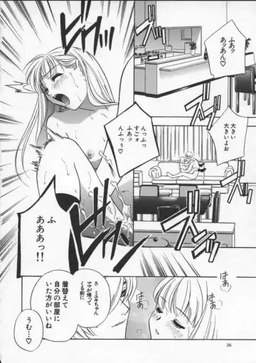 [Drill Murata] Egoist Fhentai - Page 30