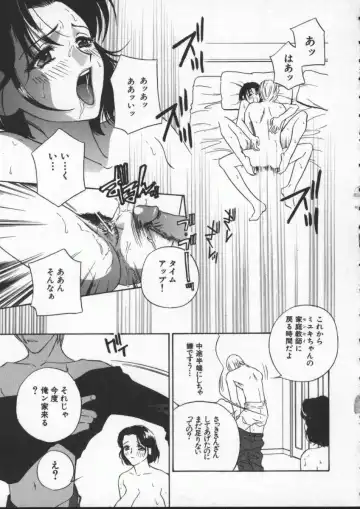 [Drill Murata] Egoist Fhentai - Page 41