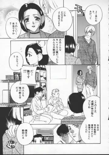 [Drill Murata] Egoist Fhentai - Page 43