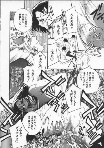 [Drill Murata] Egoist Fhentai - Page 48