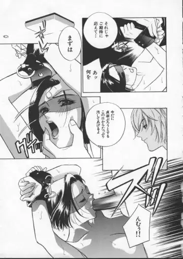 [Drill Murata] Egoist Fhentai - Page 67