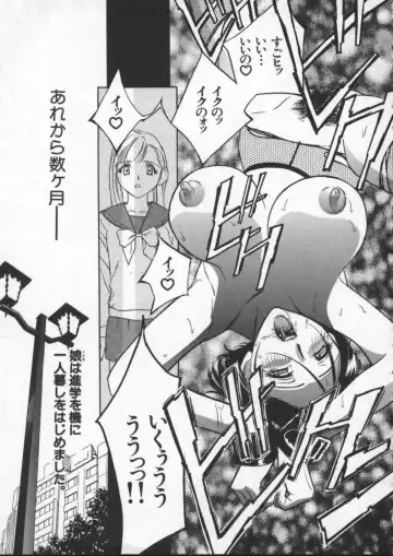 [Drill Murata] Egoist Fhentai - Page 71