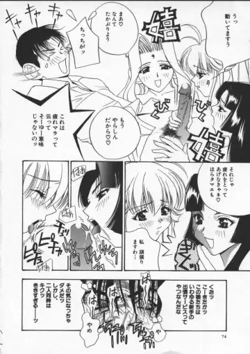 [Drill Murata] Egoist Fhentai - Page 78