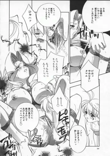 [Drill Murata] Egoist Fhentai - Page 98