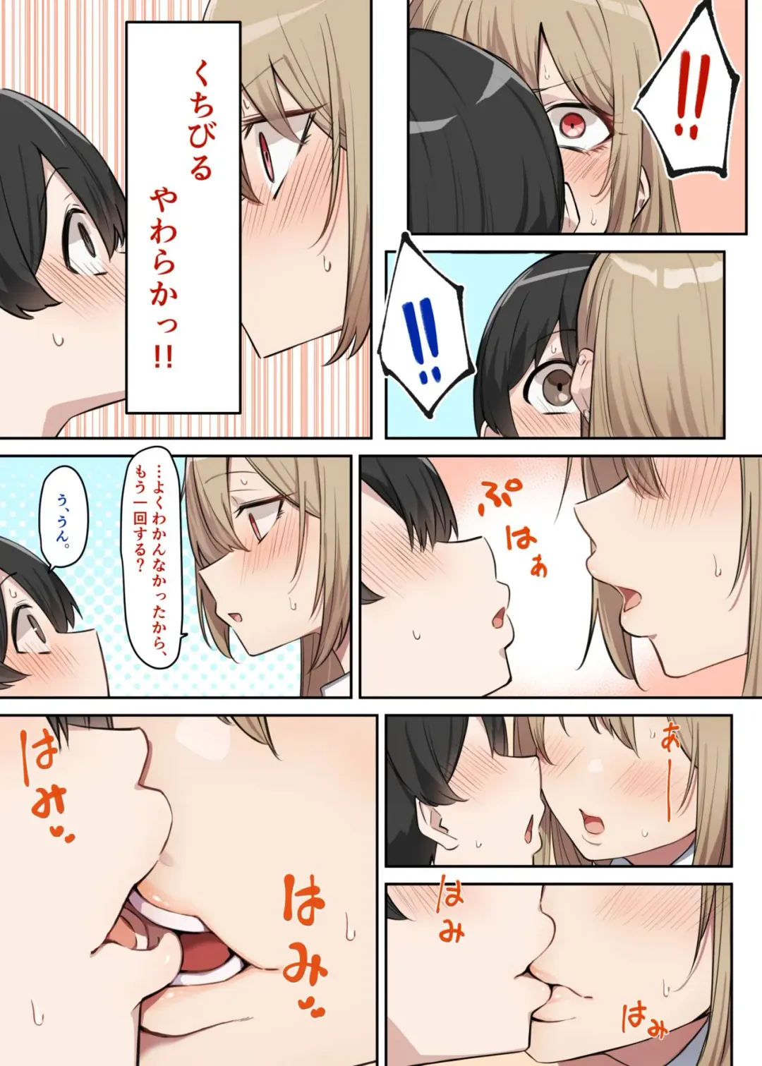[Mmchair] Gal-JK OneShota 5-1 Fhentai - Page 4