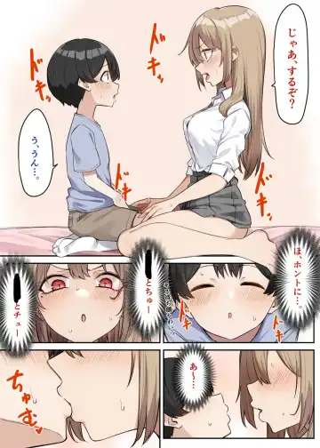 [Mmchair] Gal-JK OneShota 5-1 Fhentai - Page 3