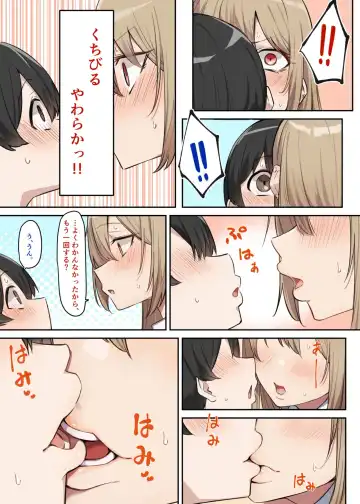 [Mmchair] Gal-JK OneShota 5-1 Fhentai - Page 4