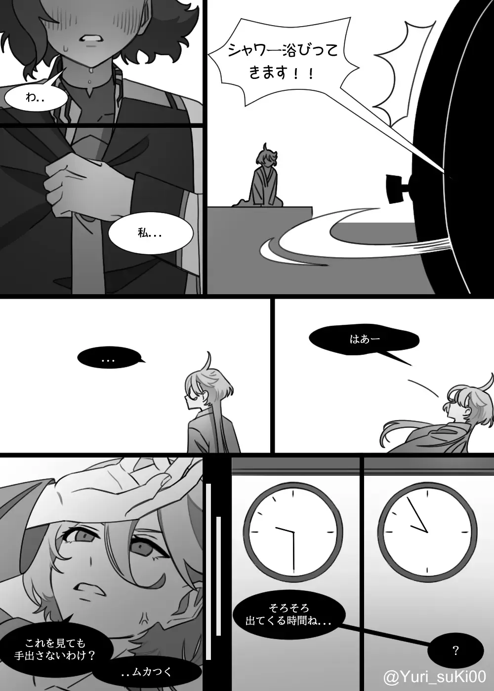 Yuuwaku Fhentai - Page 2