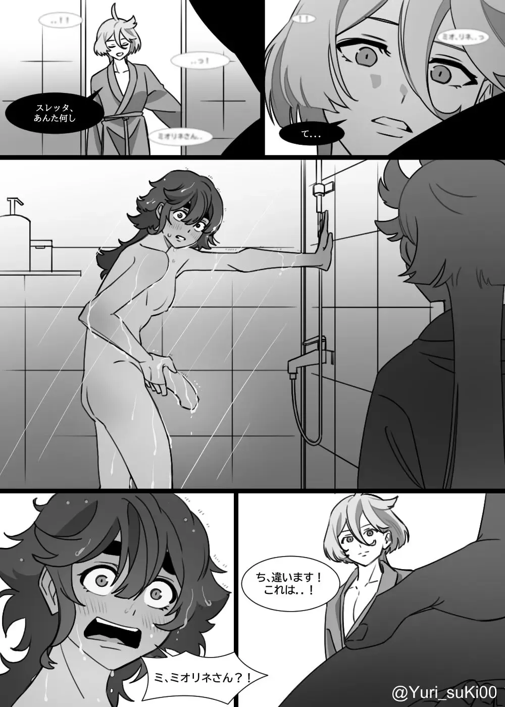 Yuuwaku Fhentai - Page 3