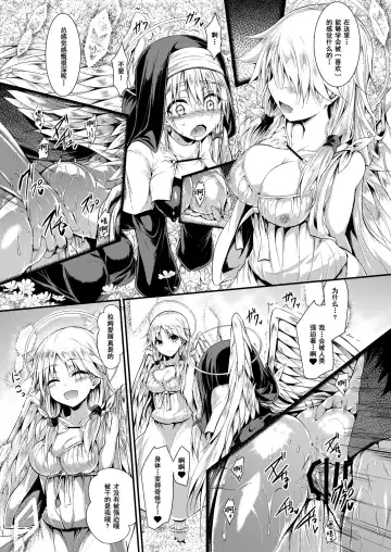 [Sen] Futari de Issho ni Tsukurimashou 2 Fhentai - Page 35