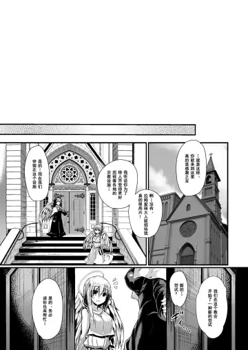 [Sen] Futari de Issho ni Tsukurimashou 2 Fhentai - Page 53