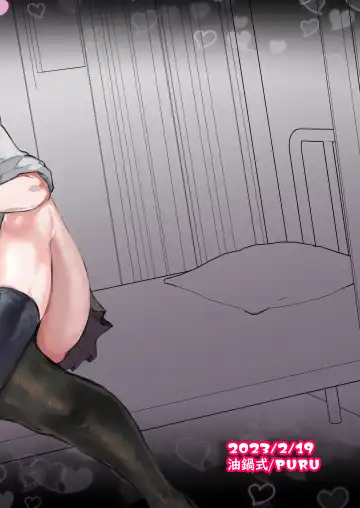 [Puru] Class no Gal ni Ijimerarete Imasu Fhentai - Page 24