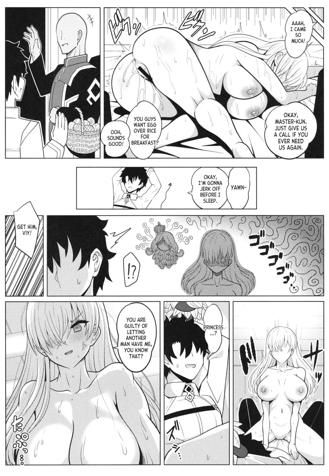 [Sekai Saisoku No Panda] Koujo-sama to tamago Fhentai - Page 27
