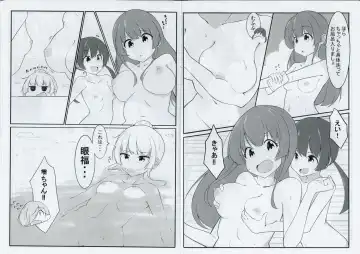 [Nanoka Kota] IPri Furo Hon Fhentai - Page 5