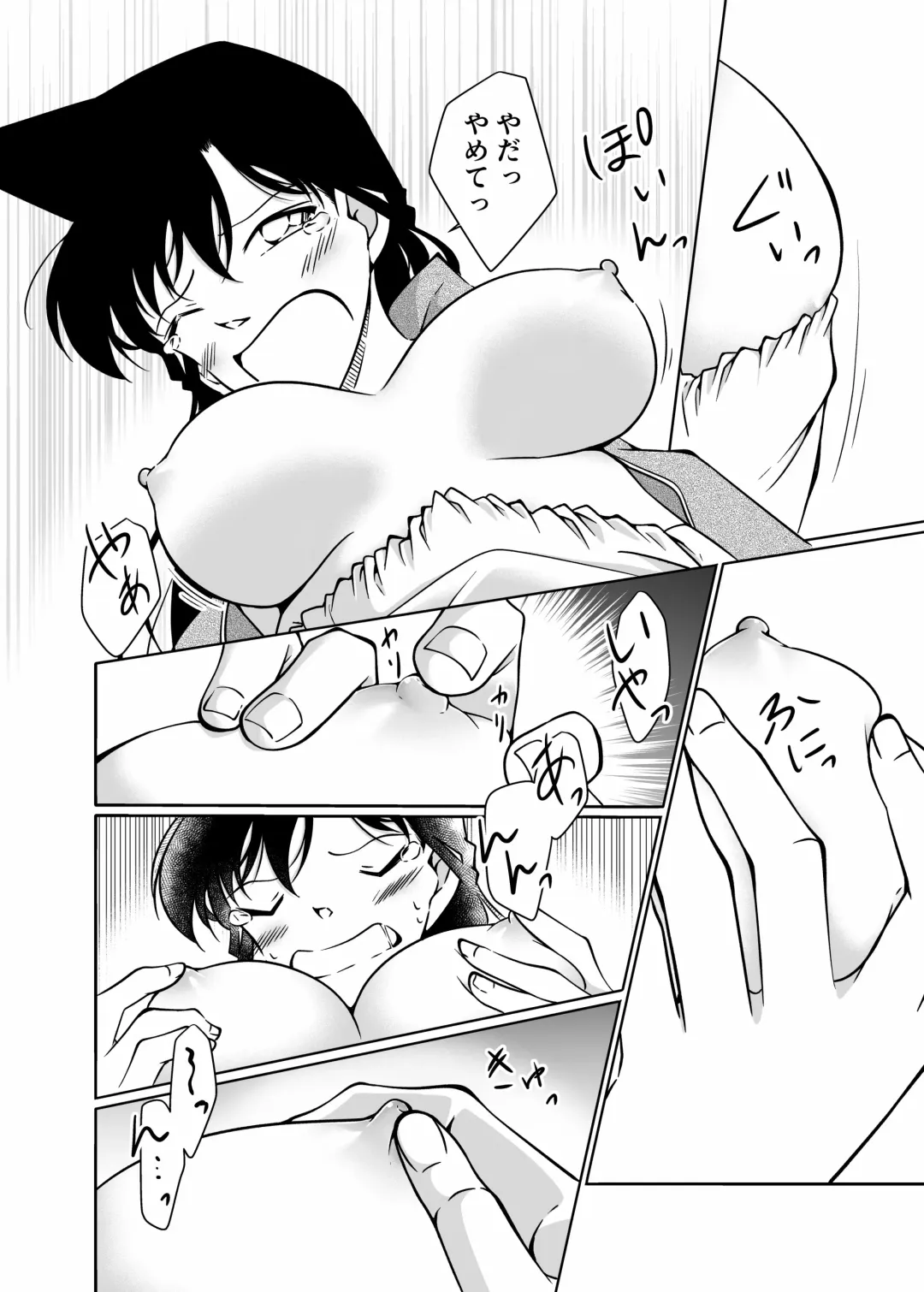 [Shiroyagi] Itazura wa Manin Densha no Naka de Fhentai - Page 13