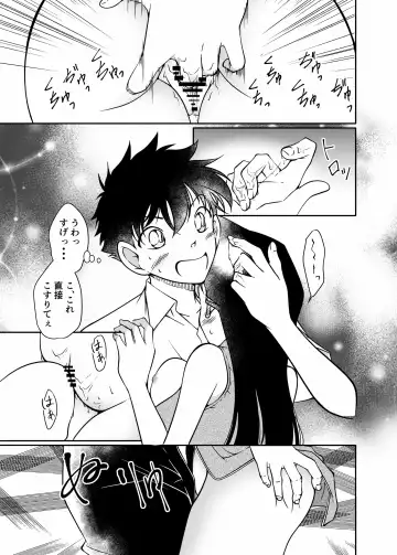 [Shiroyagi] Itazura wa Manin Densha no Naka de Fhentai - Page 24