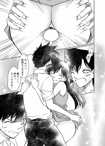 [Shiroyagi] Itazura wa Manin Densha no Naka de Fhentai - Page 26