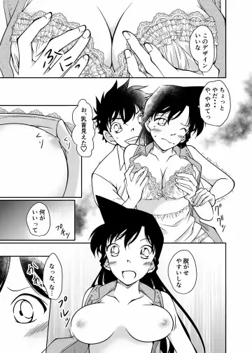 [Shiroyagi] Itazura wa Manin Densha no Naka de Fhentai - Page 8