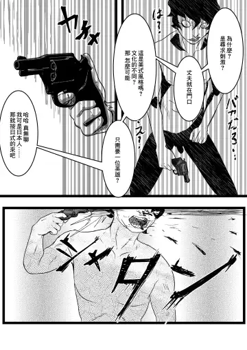 凝視異國熟女的巨臀之後，妄想著她新婚時的樣子，無法忍耐，迷戀上了她的巨臀 Fhentai - Page 15