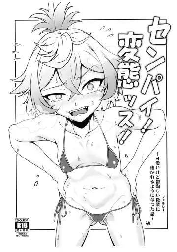 Read [Haribo Kurumi] Senpai! Hentai ssu! - Fhentai