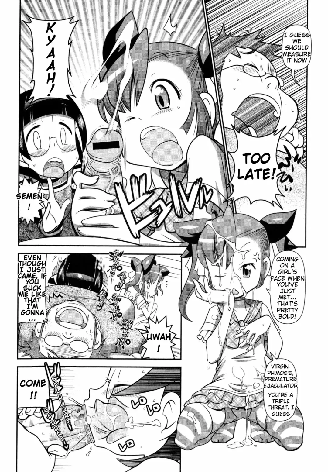 [Satsuki Itsuka] Kokusei Chousa | Census Fhentai - Page 8