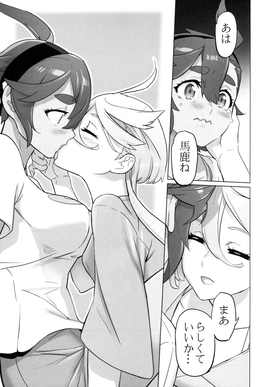 [Inazuma] Suisei no Ko Fhentai - Page 38