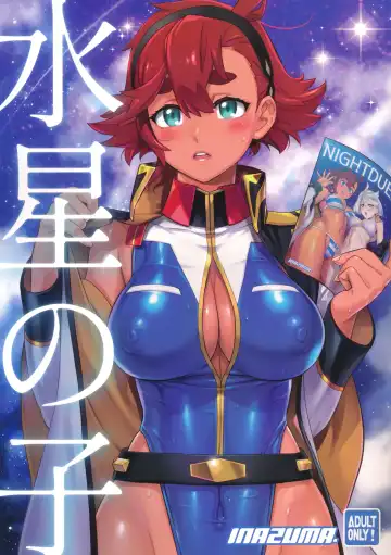 Read [Inazuma] Suisei no Ko - Fhentai
