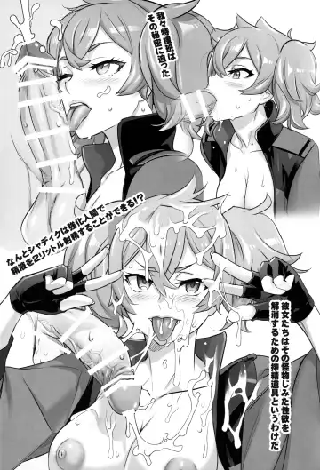 [Inazuma] Suisei no Ko Fhentai - Page 12