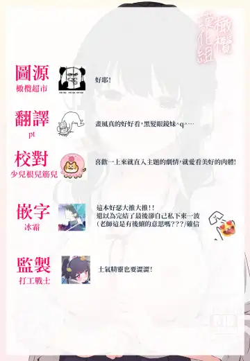 [Akane] Jimime na Kurokami Elf-chan ga Ecchi na Massage-ten de Seikantai Kaihatsu Sarechau Ohanashi | 土气黑发精灵在色情按摩店被开发性感带的故事 Fhentai - Page 34