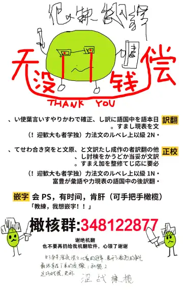 [Akane] Jimime na Kurokami Elf-chan ga Ecchi na Massage-ten de Seikantai Kaihatsu Sarechau Ohanashi | 土气黑发精灵在色情按摩店被开发性感带的故事 Fhentai - Page 35